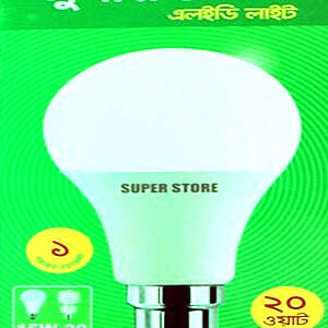20 Watt LED Light - Pin